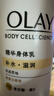 OLAY玉兰油烟酰胺身体乳 补水滋润260g 晚香玉 润肤保湿 男女士通用 实拍图