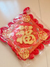 宫薰中国结挂件装饰乔迁之喜搬家入宅仪式用品大号客厅福字挂饰五福40 实拍图