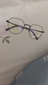 京东京造防蓝光眼镜pro 70%防辐射平光无度数男女 护目镜手机电脑超轻β钛 实拍图