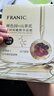 法兰琳卡弹润细嫩精华面膜六胜肽玻色因补水保湿提拉紧致女面膜25ml*5片 实拍图