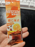 雀巢（Nestle）【侯明昊推荐】橙C美式速溶咖啡粉0脂肪特调果咖冷热即溶5条*17g 实拍图