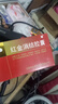 [老方]红金消结胶囊 0.4g*48粒 3盒装 实拍图