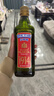 贝蒂斯（BETIS）【保真橄榄油】特级初榨橄榄油 500ml/瓶 西班牙原瓶原装进口 实拍图