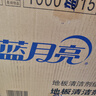 蓝月亮地板清洗剂 2kg/瓶*3 柠檬香 木地板瓷砖 地板清洁剂 拖地清洁剂 实拍图