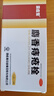 马应龙麝香痔疮栓1.5g*12粒/盒*4盒 痔疮膏栓剂去肉球消肿止痛肛门瘙痒疼痛混合痔便血痔疮药OTC痔疮药 实拍图