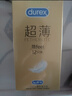 杜蕾斯（durex） 避孕套安全套超薄尊享三合一14只男女用成人计生情趣用品年货 实拍图
