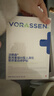 沃朗森医用面膜械字号医美术后修复保湿补水冷敷贴水光针后消炎胶原蛋白 实拍图