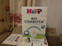 喜宝（HiPP）德国珍宝版有机益生菌婴幼儿配方奶粉3段（10个月-2岁）600g/盒*4 实拍图