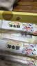 福派园法式牛轧糖咸手工软糖花生味零食礼盒解馋喜糖年货 福派园牛轧糖 买5条送5条【共10条】 实拍图