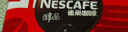 雀巢（Nestle）醇品速溶美式黑咖啡0糖0脂*运动健身燃减防困20包*1.8g 实拍图