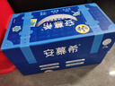 安慕希伊利香草风味酸奶整箱常温生牛乳牛奶乳品早餐礼品礼盒装12月产 大溪地香草205gx10盒 实拍图