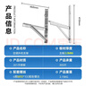 贝石 空调支架 通用加厚201不锈钢空调外机支架空调外机挂架托架适用于格力美的海尔空调架 2P 实拍图