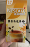 雀巢（Nestle）咖啡特调系列奶茶咖啡桂香乌龙奶茶速溶冲调饮品17gx5条 实拍图