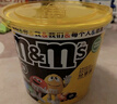 M&M'S巧克力豆 罐装100g*4 休闲零食 生日礼物 (口味随机发货） 实拍图