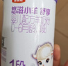 伊利金领冠悠滋小羊舒享羊奶粉【生羊乳】1段(0-6个月)280g 实拍图