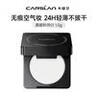 卡姿兰（Carslan）黑磁蜜粉饼1.5g（便携体验装）试用专享新年礼物 实拍图