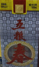 五粮液股份 五粮春第一代 浓香型白酒 50度 500mL 单瓶装 实拍图