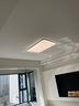 雷士（NVC）普瑞全光谱护眼吸顶灯客厅卧室灯具大全LED简约套餐智能白雪 实拍图