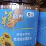 福临门食用油葵花籽清香型食用植物调和油5升*4 整箱 新老包装随机 年货 实拍图