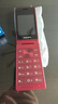 飞利浦（PHILIPS）V13P 海棠红 翻盖老人手机 移动联通电信4G全网通 双卡双待老年人手机大字大声音备用智能学生手机 实拍图