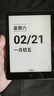汉王（Hanvon）Clear6Pro+电子书阅读器6英寸墨水屏电纸书智能阅读本学习看书学习电子纸办公本平板电脑 实拍图
