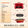 苏泊尔（SUPOR）电蒸锅 电煮锅 电火锅 家用多功能烤鱼烤肉锅 多用途分体不粘料理锅 蒸煮炖涮电热锅H3423FK863A 实拍图