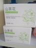初蔓B5保湿面霜补水滋润男女士护肤品敏感肌屏障舒缓泛红干燥紧肌肤 山茶花保湿面霜*2罐 东来爆款高保湿面霜TOP榜 实拍图