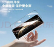 品胜 适用华为mate70钢化膜 mate70手机膜全覆盖高清防摔抗指纹前膜防刮耐磨保护贴膜 2片装 实拍图