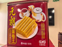 元朗鸡蛋卷王 年货礼盒酥饼干曲奇零食品 过新春买贺礼广东老字号454g 实拍图