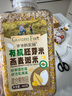爷爷的农场有机胚芽米燕麦粥米445g大米伴侣粥米五谷杂粮粗粮粥饭自制辅食 实拍图