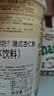 有机厨坊台湾 港式杏仁茶 杏仁粉 600克 南杏仁粉 早餐谷物冲饮品 实拍图
