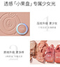 卡姿兰（Carslan）炫亮胭脂腮红提亮自然修容持久哑光04失落玫瑰5.5g新年礼物送女友 实拍图