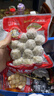 思念火锅丸子牛筋丸牛肉丸鱼丸鱼豆腐蟹柳烧烤丸子 火锅食材关东煮 香菇贡丸252g 实拍图
