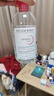 贝德玛（BIODERMA）【新年礼物】粉水舒妍舒缓洁肤液250ml卸妆水敏感肌温和无需水洗 实拍图