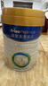 美素佳儿（Friso）皇家幼儿配方奶粉 3段（1-3岁幼儿适用）800g 乳铁蛋白 (新国标) 实拍图