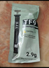 利民（thermalright）TF8(1.2g)(导热硅脂/CPU散热膏/1.2g装/导热系数13.8/笔记本导热膏/附带利民刮刀) 实拍图
