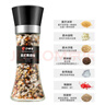 口味全 美式海盐黑胡椒粒研磨碎粉瓶148g西餐牛排鸡胸肉烧烤健身餐调料 实拍图