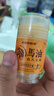 KOOGIS马油棒防裂膏手足裂干裂马油膏凡士林手足皴裂膏防脚后跟干裂膏 实拍图