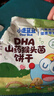 小鹿蓝蓝DHA山药猴头菌饼干高钙猴菇芡实茯苓磨牙棒儿童零食品牌 DHA山药猴头菌饼干20g*5 实拍图