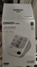 欧姆龙（OMRON）电子血压计血压仪家用医用 锂电池充电 老人HEM-7522 年货 实拍图