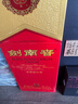 剑南春水晶剑 52度 750ml 单瓶装 浓香型白酒 年货送礼 实拍图
