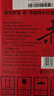 京东京造 优选级赤·干红葡萄酒750ml*6 双金奖 年货红酒礼盒  送礼整箱 实拍图