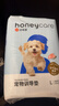 HONEYCARE好命家 宠物尿垫猫狗尿片 新手训导防漏尿布 厕所垫L码60*90cm 实拍图