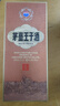 茅台 王子酒 酱香经典（2.0）酱香型白酒 53度 500ml 单瓶装 实拍图