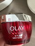 玉兰油（OLAY）大红瓶面霜50g抗皱紧致抗衰老女士保湿面霜新年情人节礼物送女友 实拍图