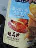 廿一研食社海盐地瓜片110g/袋新鲜蜜薯原切红薯片休闲解馋小零食咸甜红薯干 实拍图