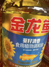 金龙鱼 食用油 葵花籽清香型调和油5L （新老包装随机发货） 实拍图