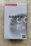 纽曼（Newmine）车载充电器超级快充一拖三汽车点烟器充电器车载快充华为苹果17小米转换头 实拍图