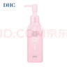 DHC柔净卸妆油150ml 湿手可用 卸净彩妆温和卸妆洁颜油 保湿 实拍图