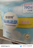 倍舒特植物系 消毒级纯棉抑菌日夜用卫生巾140片（含湿厕纸）姨妈巾 实拍图